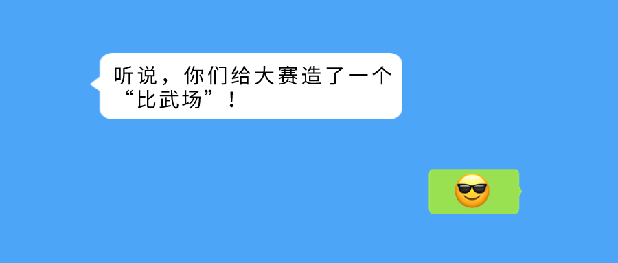 禅城网格员技能竞赛成功举行！米乐M6打造大赛“比武场”